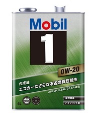 Mobil 1 SP 0W-20